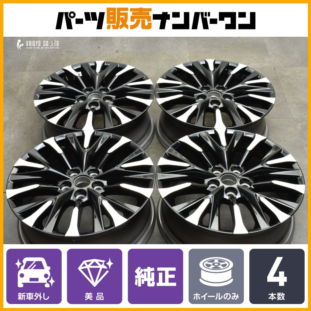 新車外し品】トヨタ 40 アルファード エグゼクティブラウンジ 純正OP 