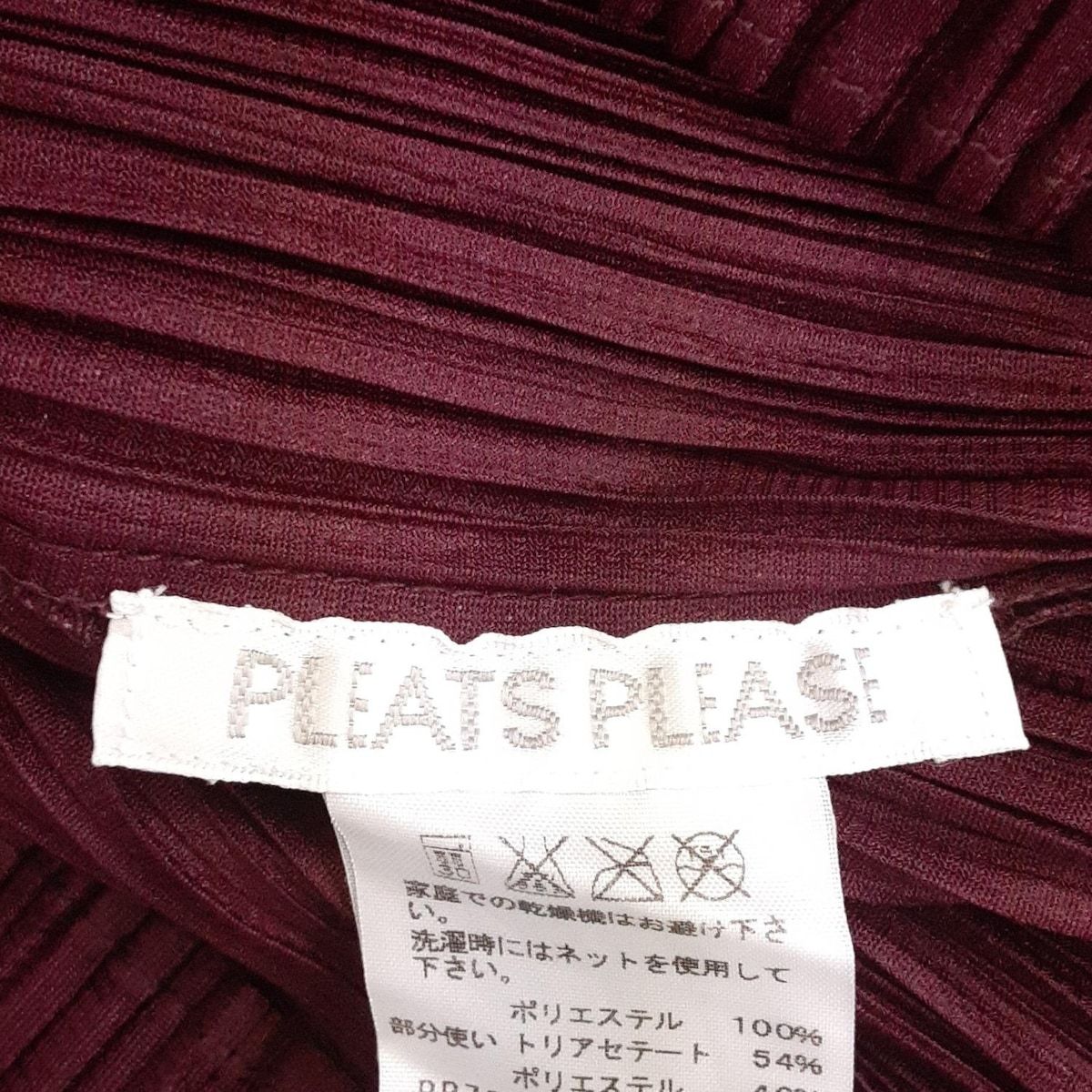 プリーツプリーズ スカートセットアップ レディース - ボルドー×ブルーグリーン×マルチ レース プリーツ ウエストゴム 3点セット WWW_OLIVIERBERNSTEIN_COM