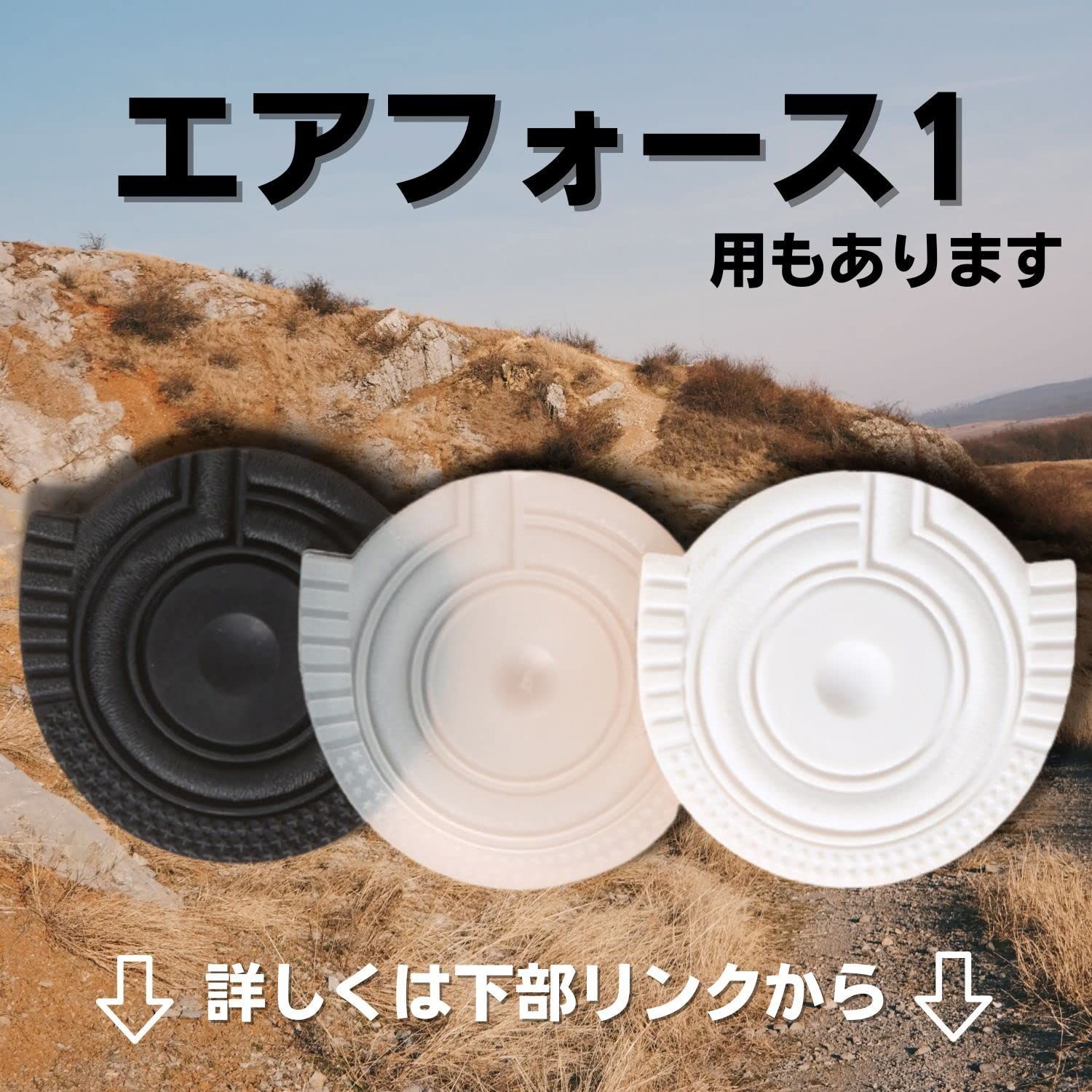 クツグッズ