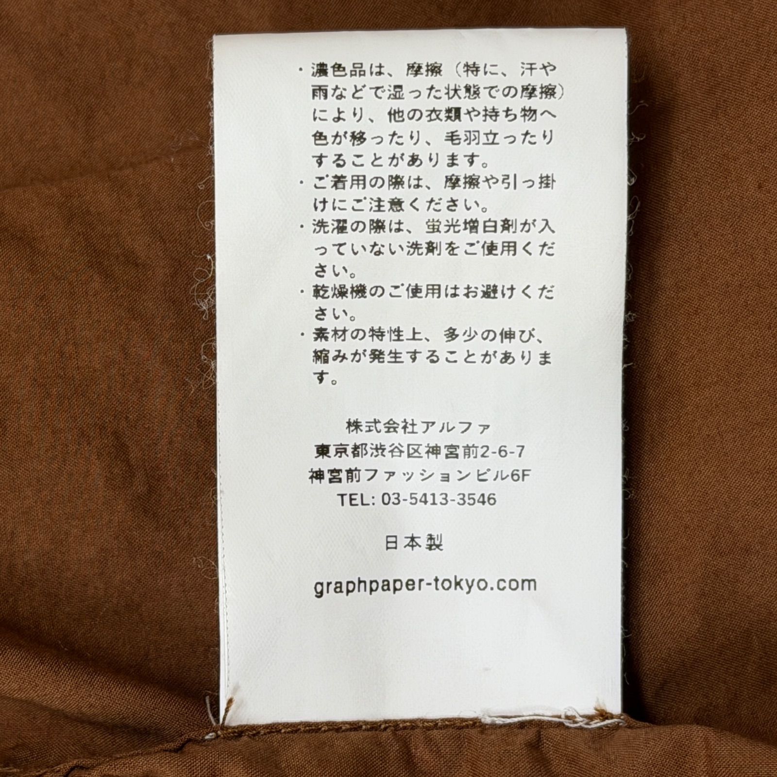 参考上代60500円 Graphpaper 25SS Garment Dyed Typewriter Oversized 