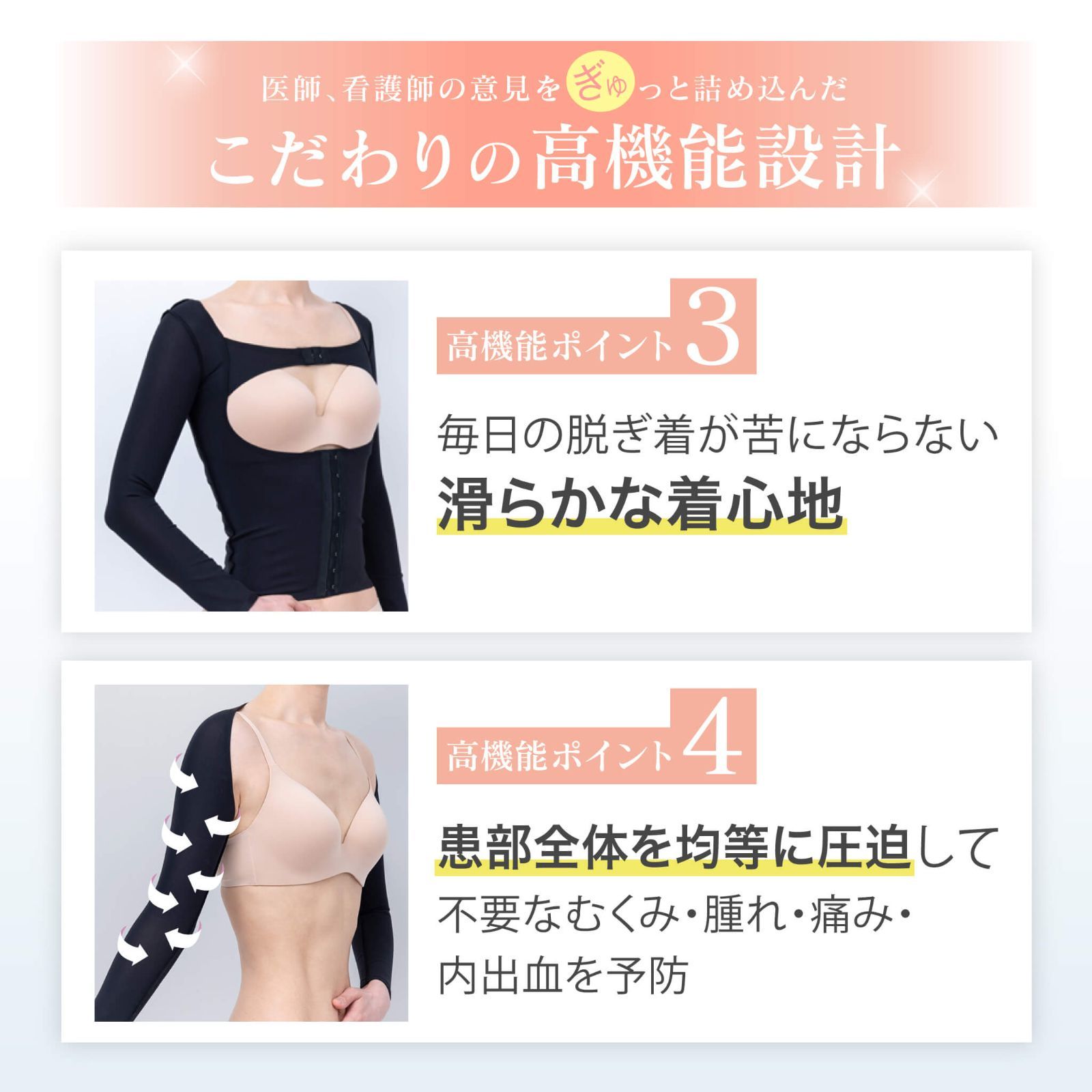 公式