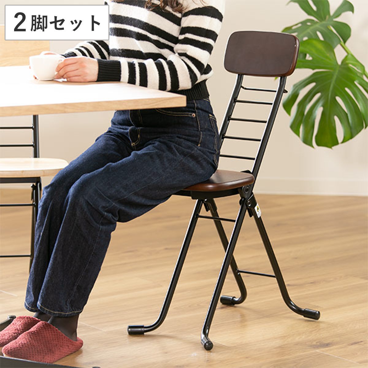折りたたみ椅子 2脚セット 高さ調節 6段階調節 リリィチェア 木製 スチール ダークブラウン×ブラックフレーム カウンターチェア ハイチェア キッチン サブチェア 折りたたみ チェア 椅子 完成品
