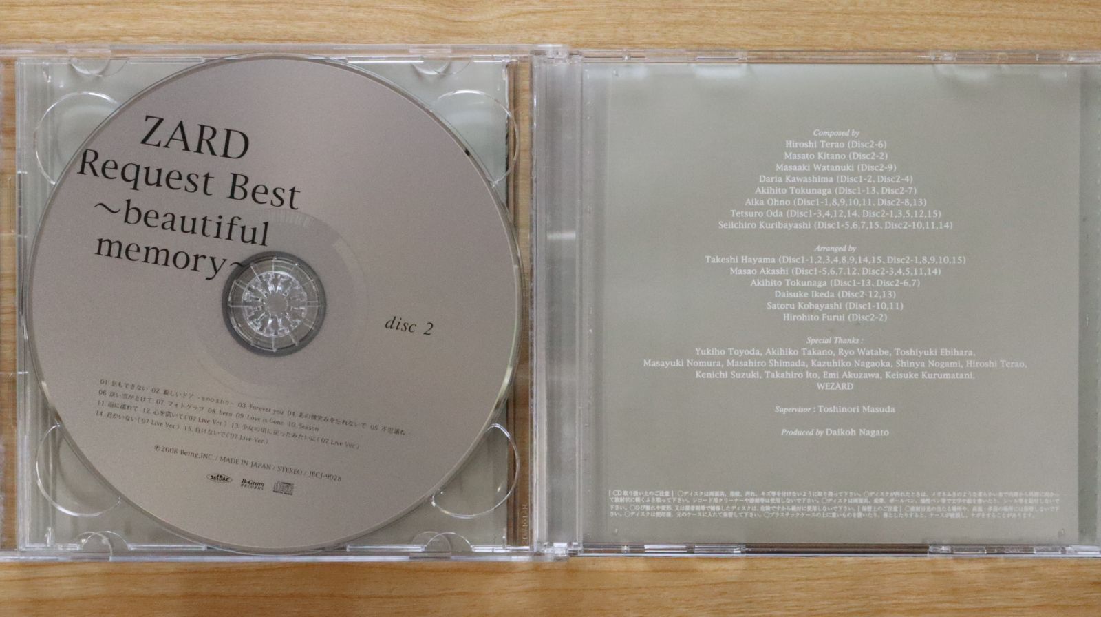 国内盤CD☆ザード/ZARD□ ZARD Request Best-beautiful memory-(DVD付