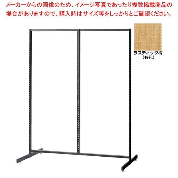 SF中央両面タイプ W120×H150cm ブラック 選べる8タイプ ラスティック柄有孔パネル付き 61-751-21-8