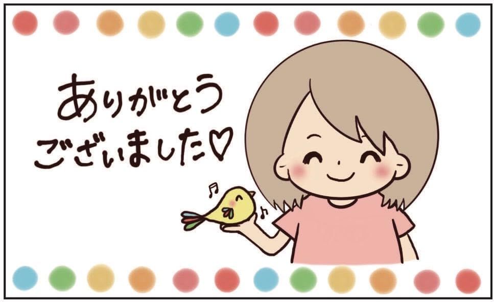 400mL 詰め替え