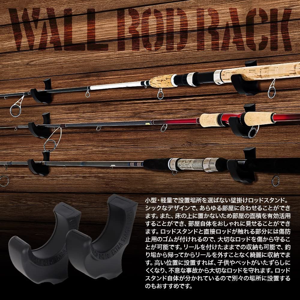 竿掛け ウォールスタンド ロッドホルダー ロッド立て 竿スタンド ブラック 壁美人 壁掛けロッドスタンド5 set 賃貸 収納 ドレス DRESS 釣り具