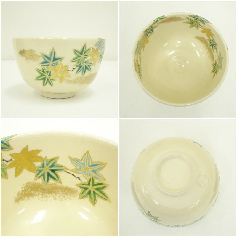 逢絢亭・新品】茶道具 茶碗 京焼 浮彫 栗の図 今岡三四郎 共箱入り