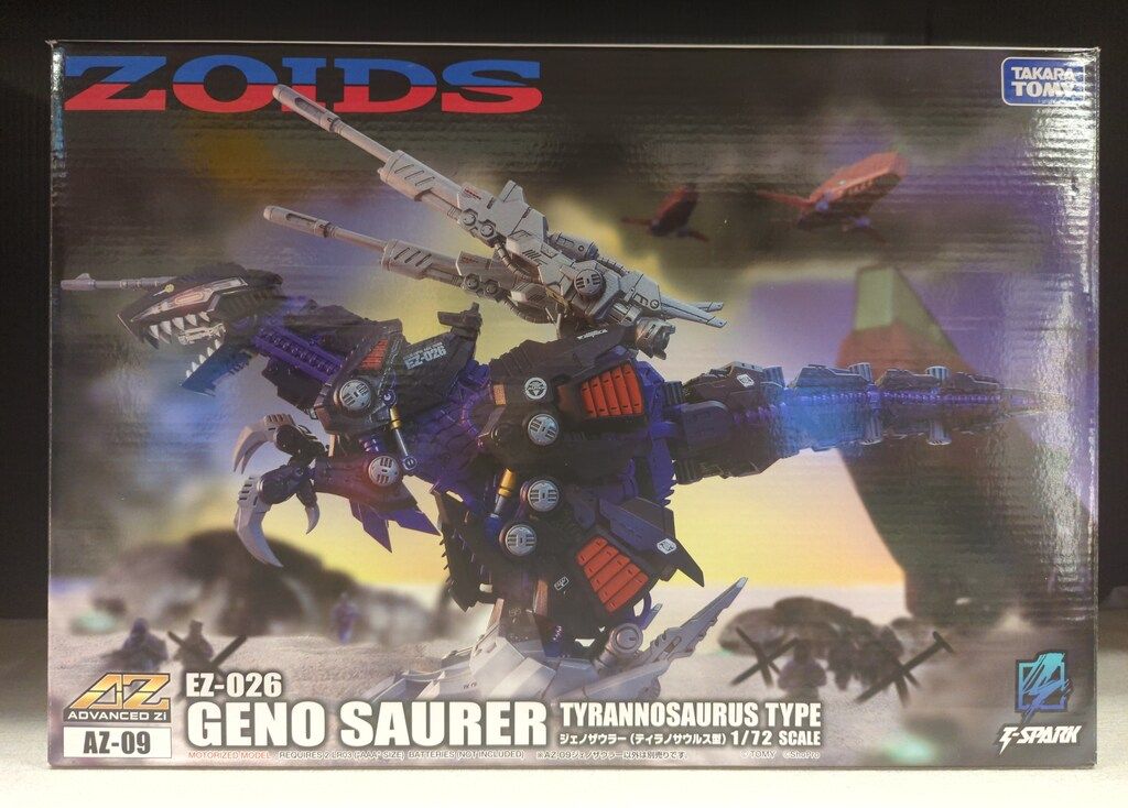 ジェノザウラー/ティラノサウルス型 未組立 ゾイド ジェノザウラー（ティラノサウルス型）新品未開封 トミー