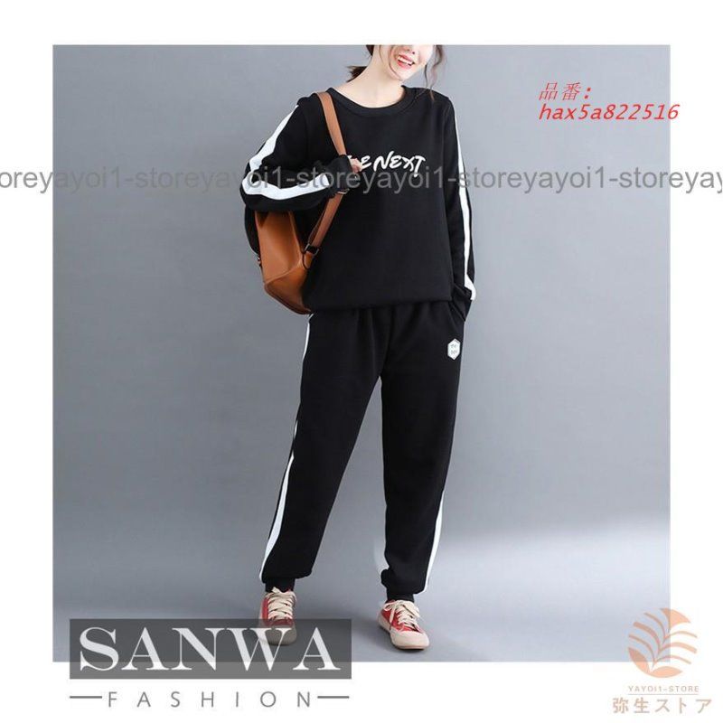  部屋着 春秋冬 レディースジャージセット レディースジャージ 2点セット 上下セット トレーニングウェア スポーツウェア ルームウェア スウェット hax 5 a 822516 ジャージ トップス
