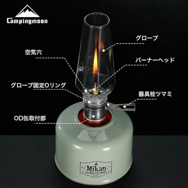 ガスランタン ランタン ガスキャンドル od おしゃれ