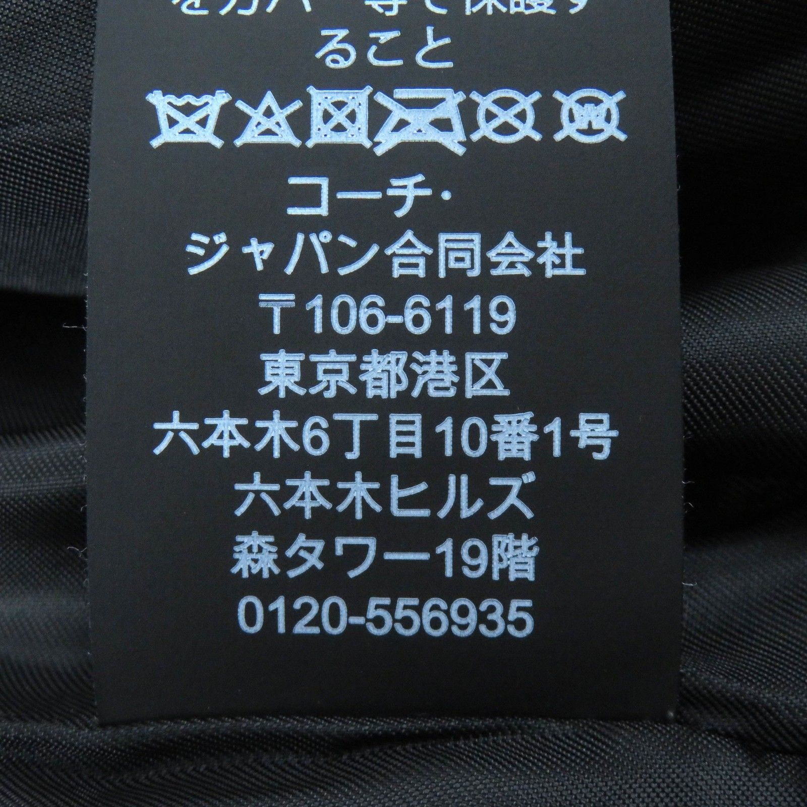 F33830 アップタウンレーサージャケット