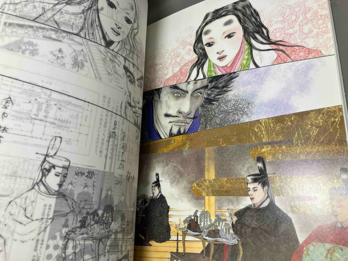 画集 陰陽師 岡野玲子 - メルカリ