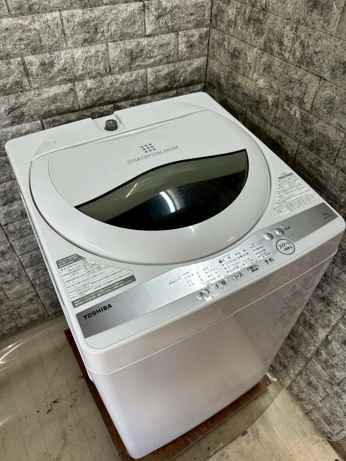 大阪 3か月保障付き 洗濯機 東芝 5kg 2021年 AW-5G9 W S-697