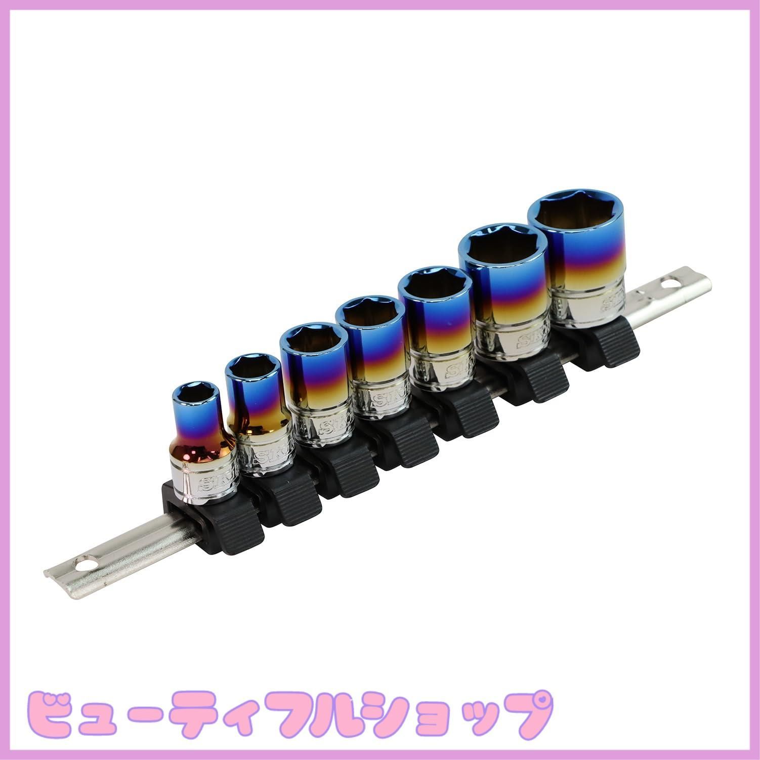 新品 ソケットセット 8/10/12/13/14/17/19mm SK11(エスケー11