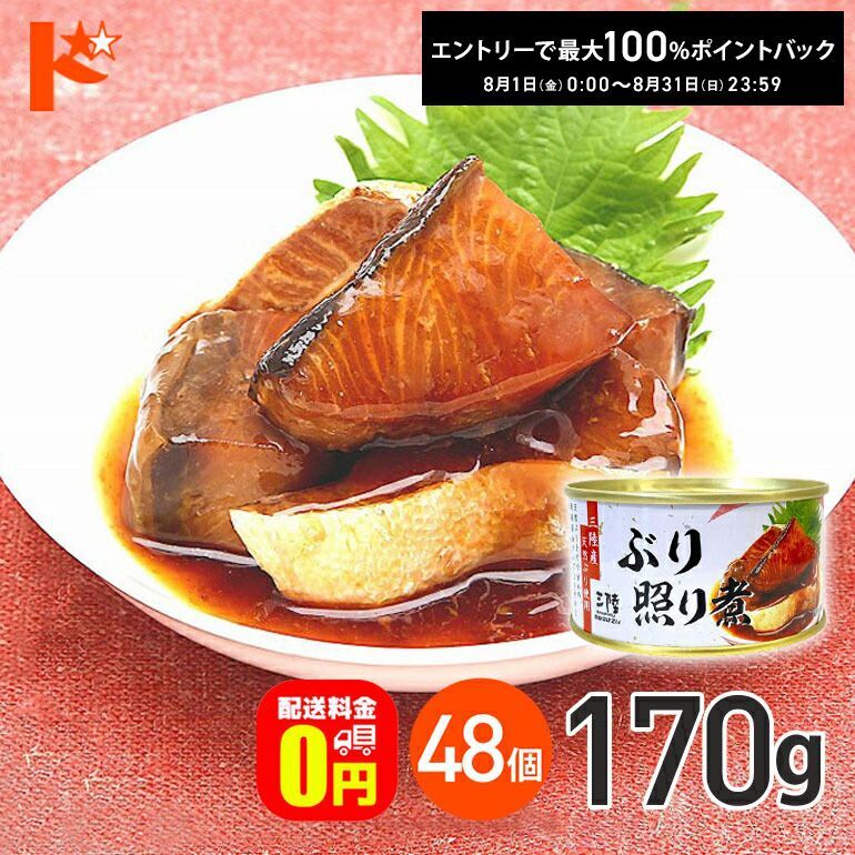 雑誌 日本の名レース100選 92 仙台ハイランド サーキット グッズ 公式