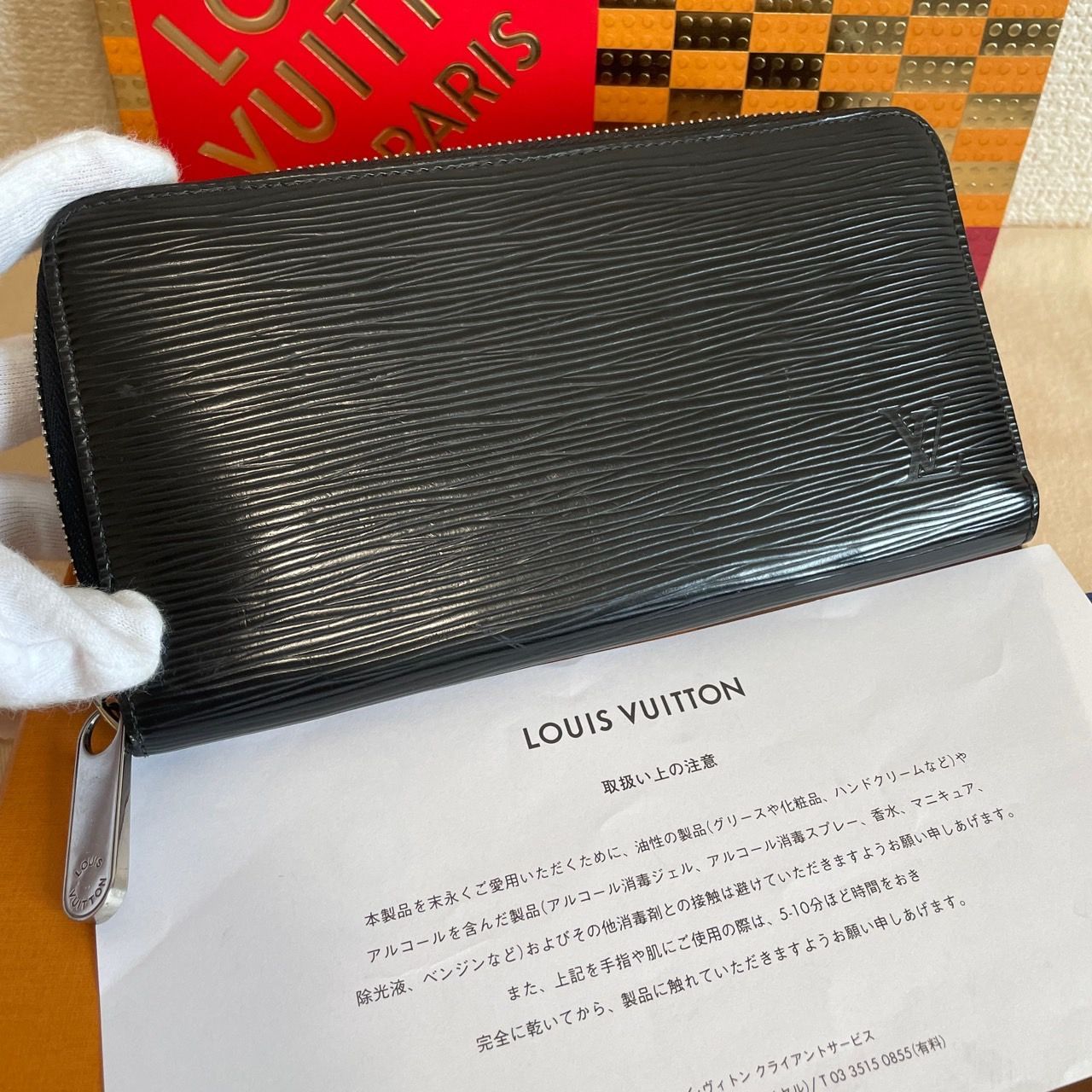 極美品】ルイヴィトン エピ ジッピーウォレット 長財布 ノワール