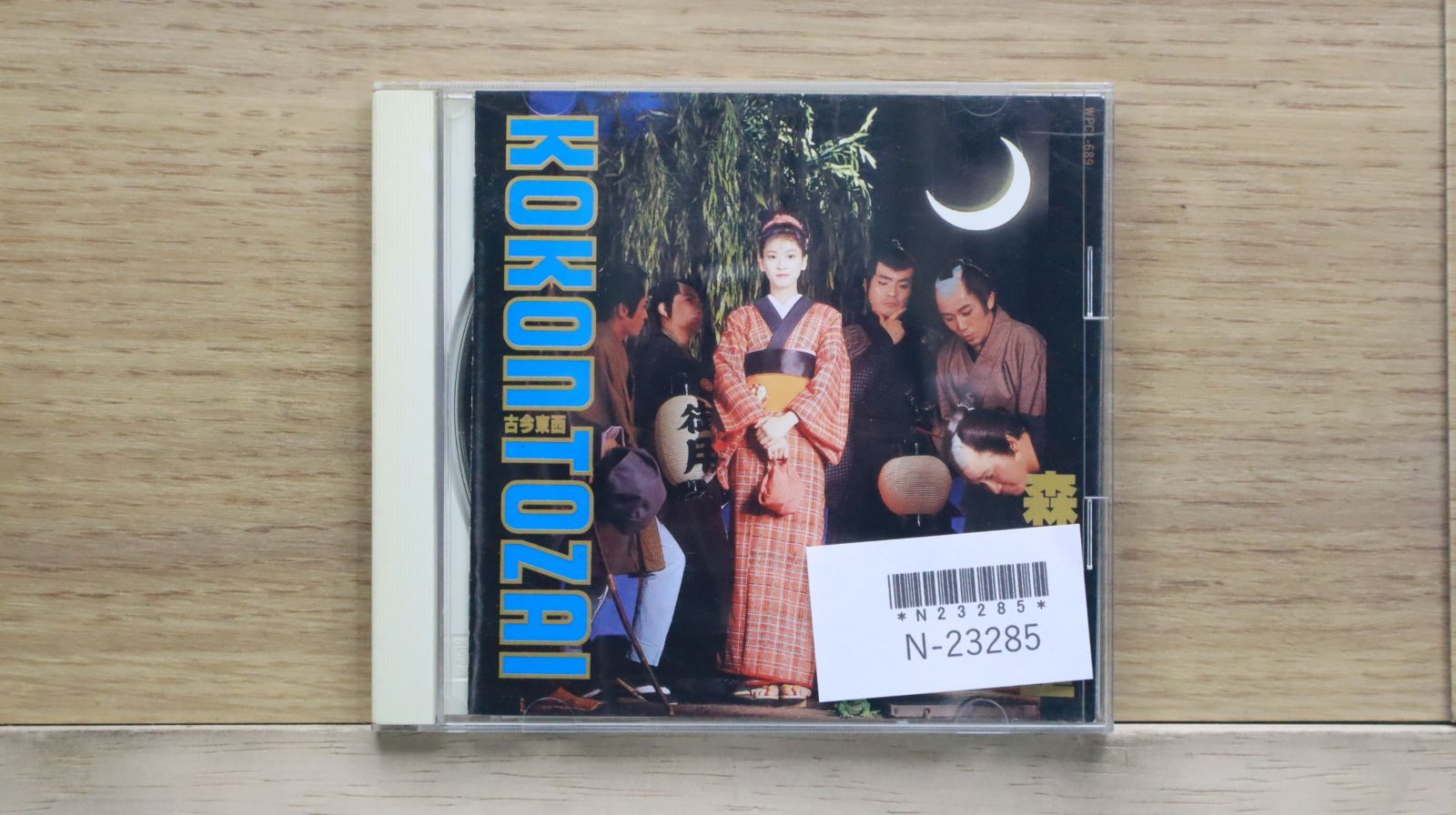 国内盤CD☆森高千里/Chisato Moritaka□ 古今東西 【WPCL689