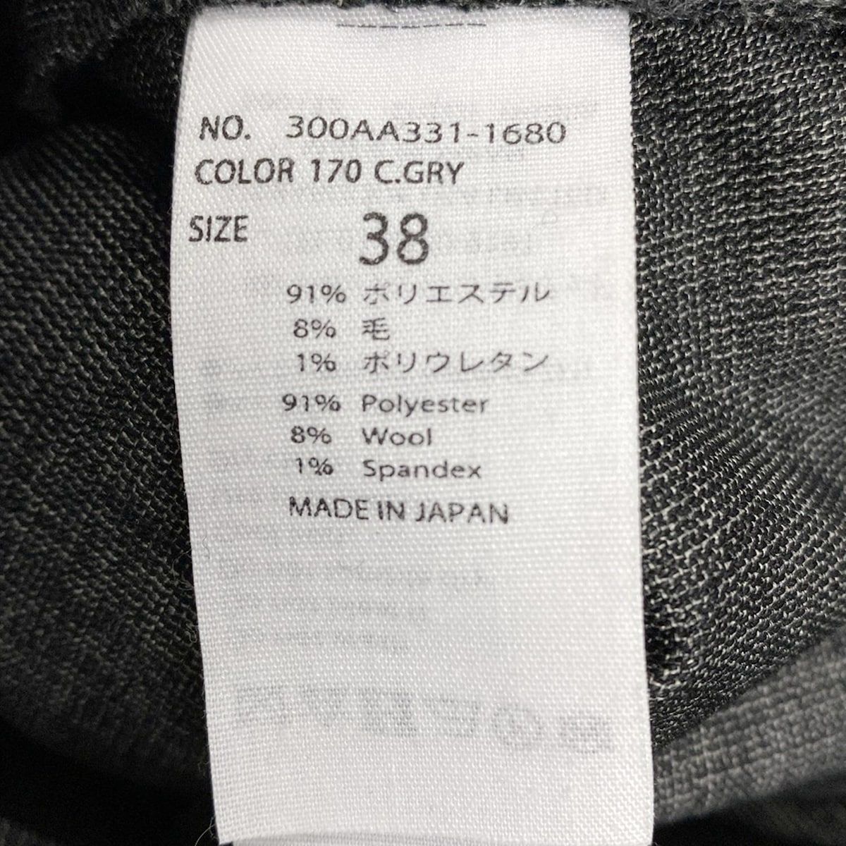 ダークグレー マキシ丈