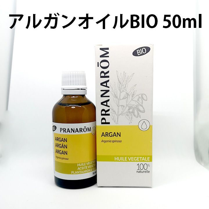 日本製】 プラナロム PRANAROM<主要成分表記> 50ml BIO ホホバオイル