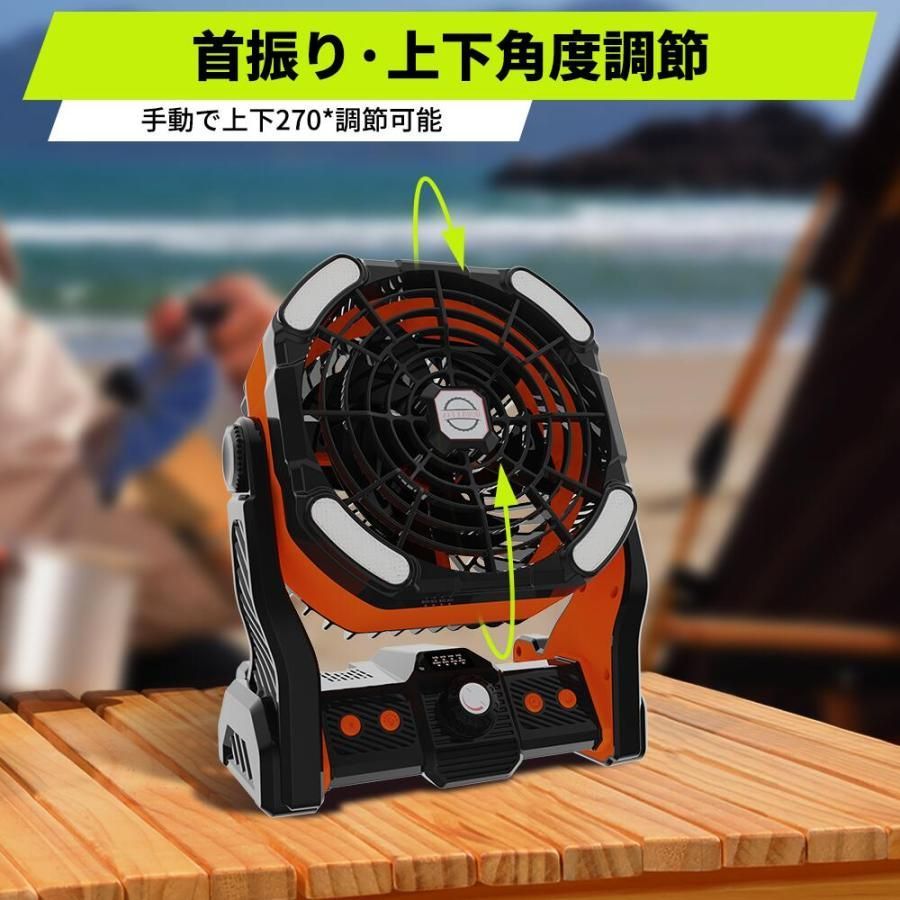 アウトドア