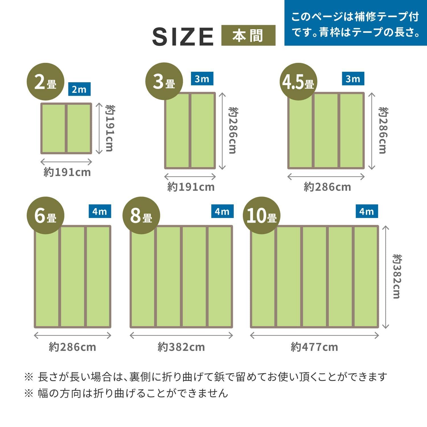 い草カーペット フリーカット上敷き
