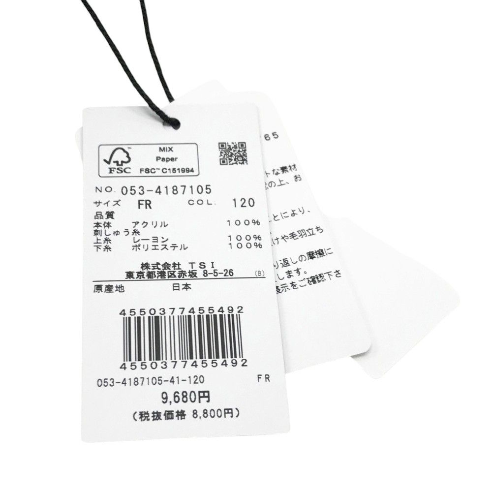 パーリーゲイツ