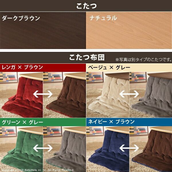 こたつ テーブル 折れ脚 スクエアこたつ〔バルト〕120x80cm はっ水リバーシブル省スペースこたつ布団 2点セット セット 布団 洗える コタツ リビングテーブル 折れ脚 折りたたみ 継ぎ脚 節電 おしゃれ 木製 シンプル あったか 代引不可 WWW_KANDAIZUMI_COM
