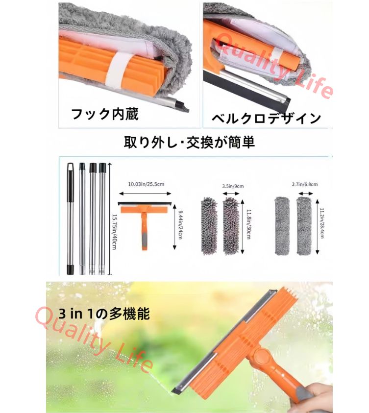 伸びるロングモップ
