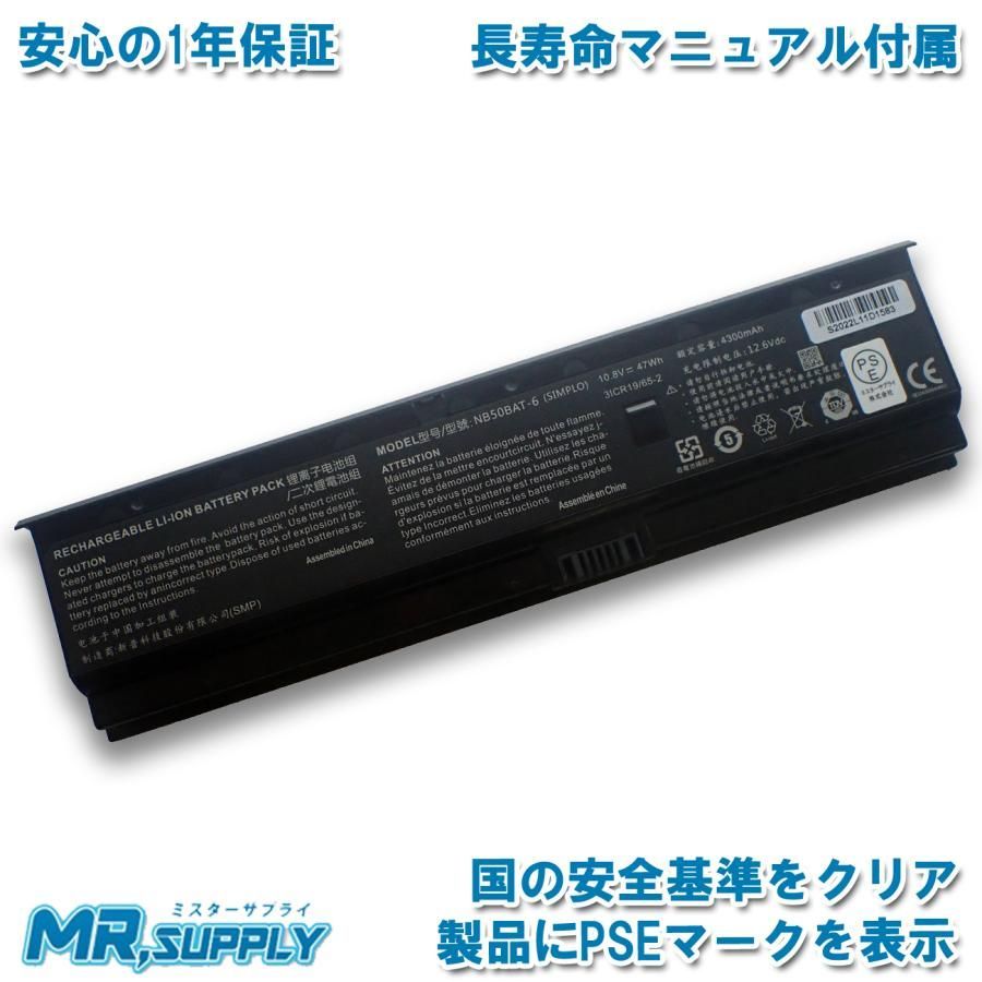 マウスコンピューター