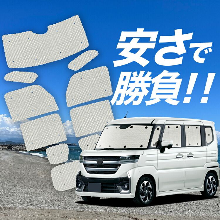 車 【国産/1台フルセット】 新型 フレアワゴン MM54S 型 MM94S 型