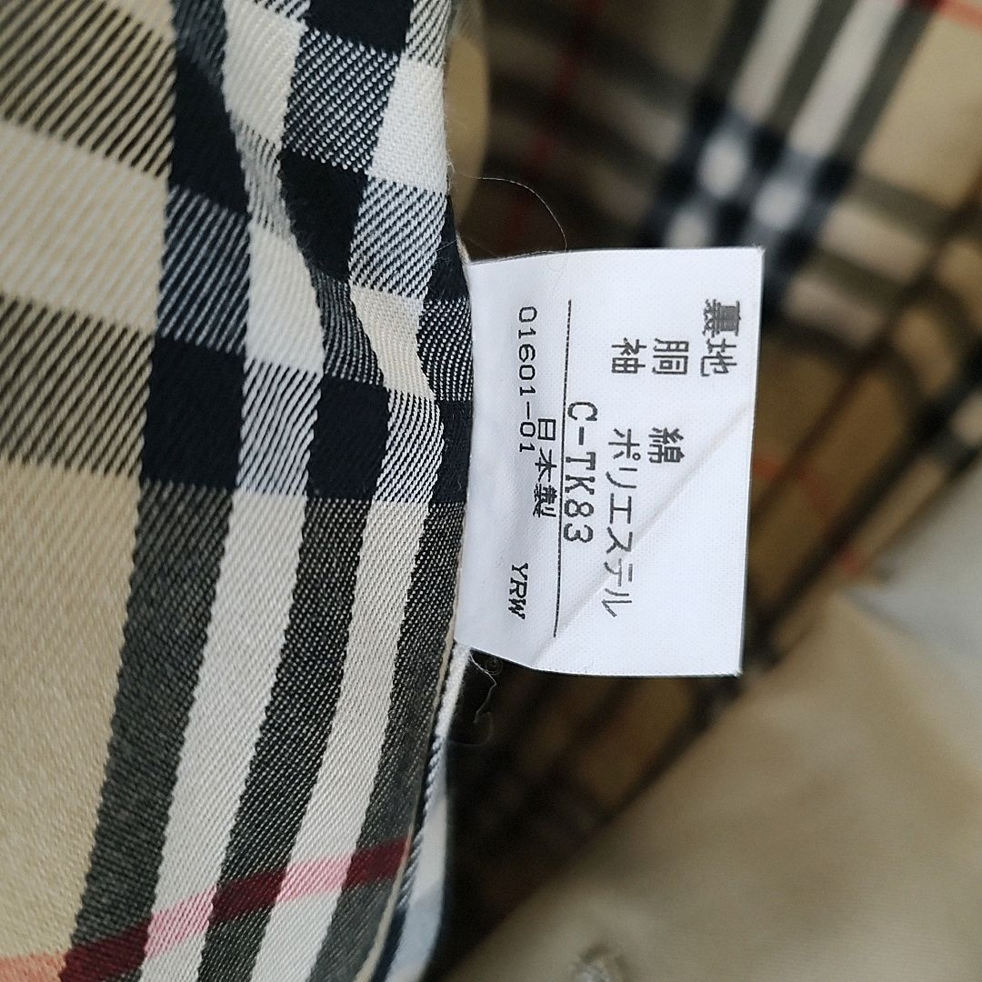 BURBERRY バーバリー Vintage ヴィンテージ 裏地チェック ステン
