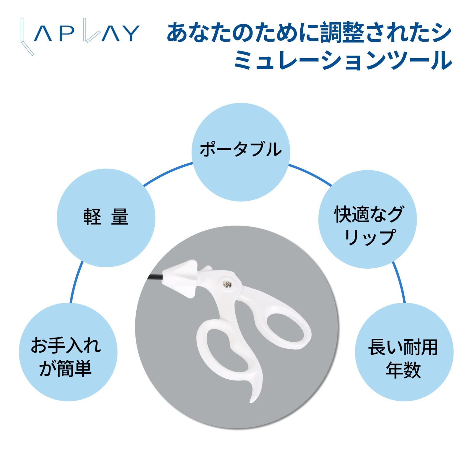 腹腔鏡鉗子 腹腔鏡はさみ