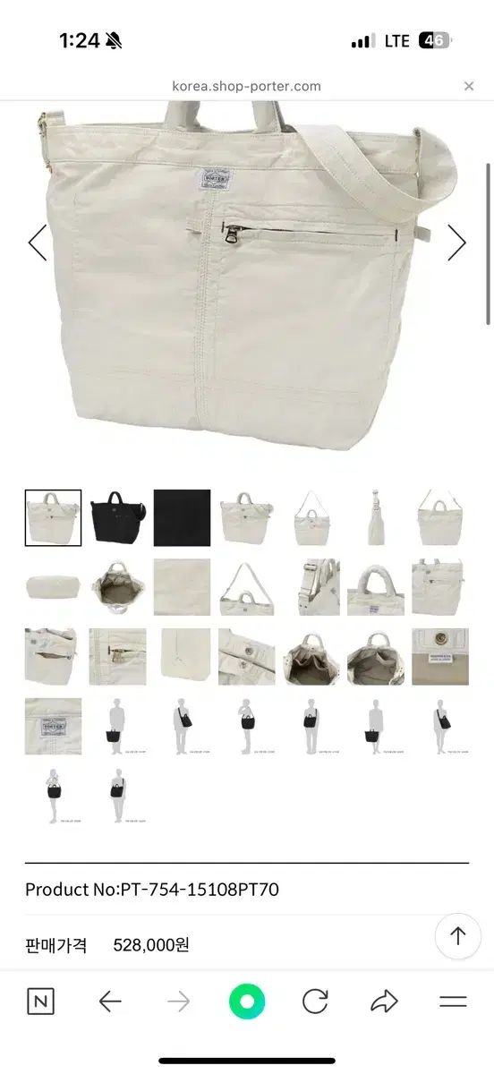 取引専用 Porter(ポーター) ／ 2way マイル トートバッグ バッグ s 【公式通販】