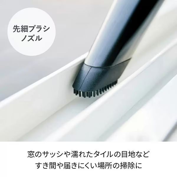 液体 乾湿ズル