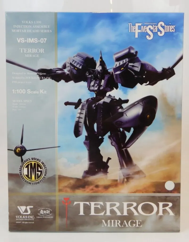 WSC 1/100 テロルミラージュ レジンキャストキット 原型 山岸幸司 2025年最新】テロル ミラージュの人気アイテム - メルカリ