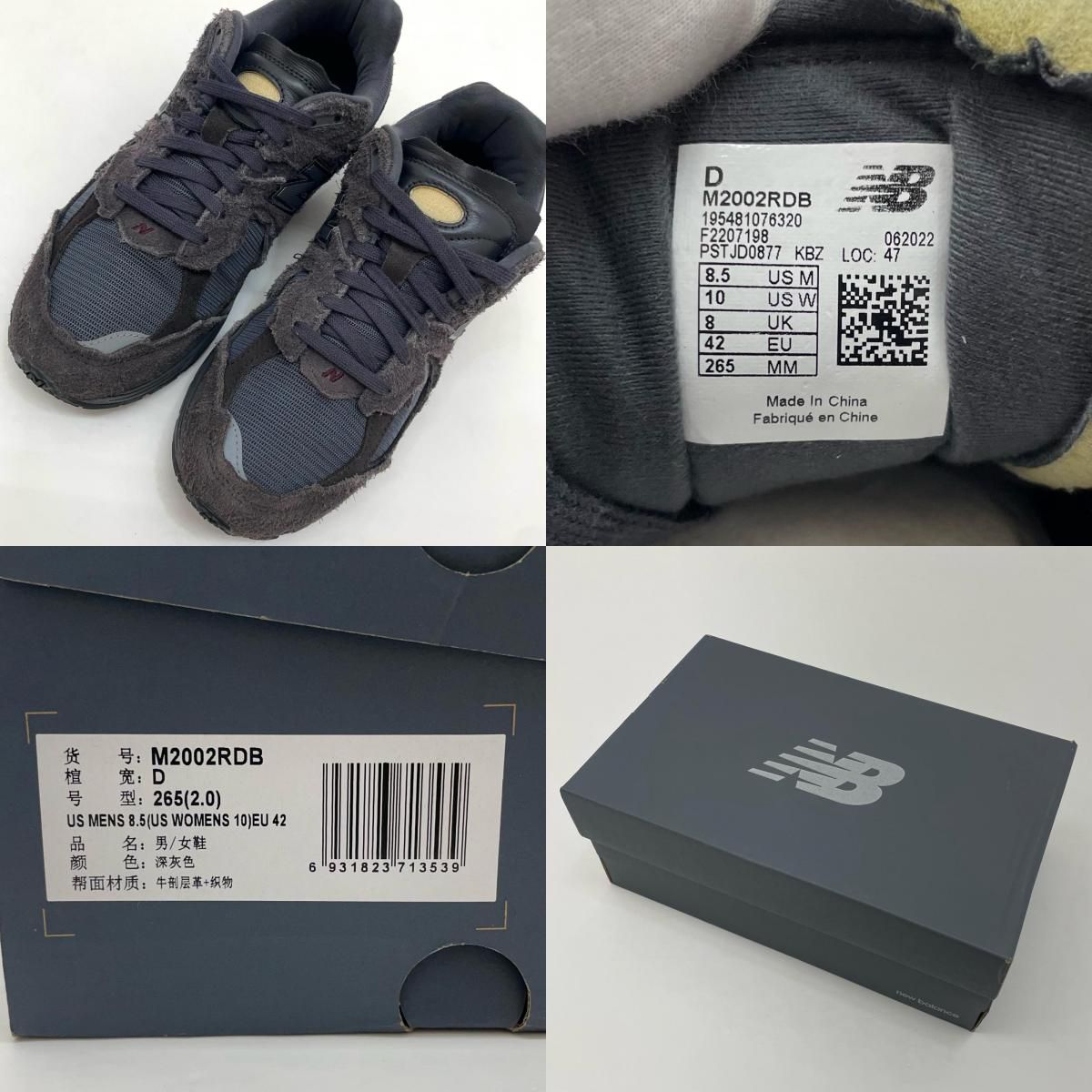 中古】NEW BALANCE | ニューバランス スニーカー 靴 ヴィンテージ加工 