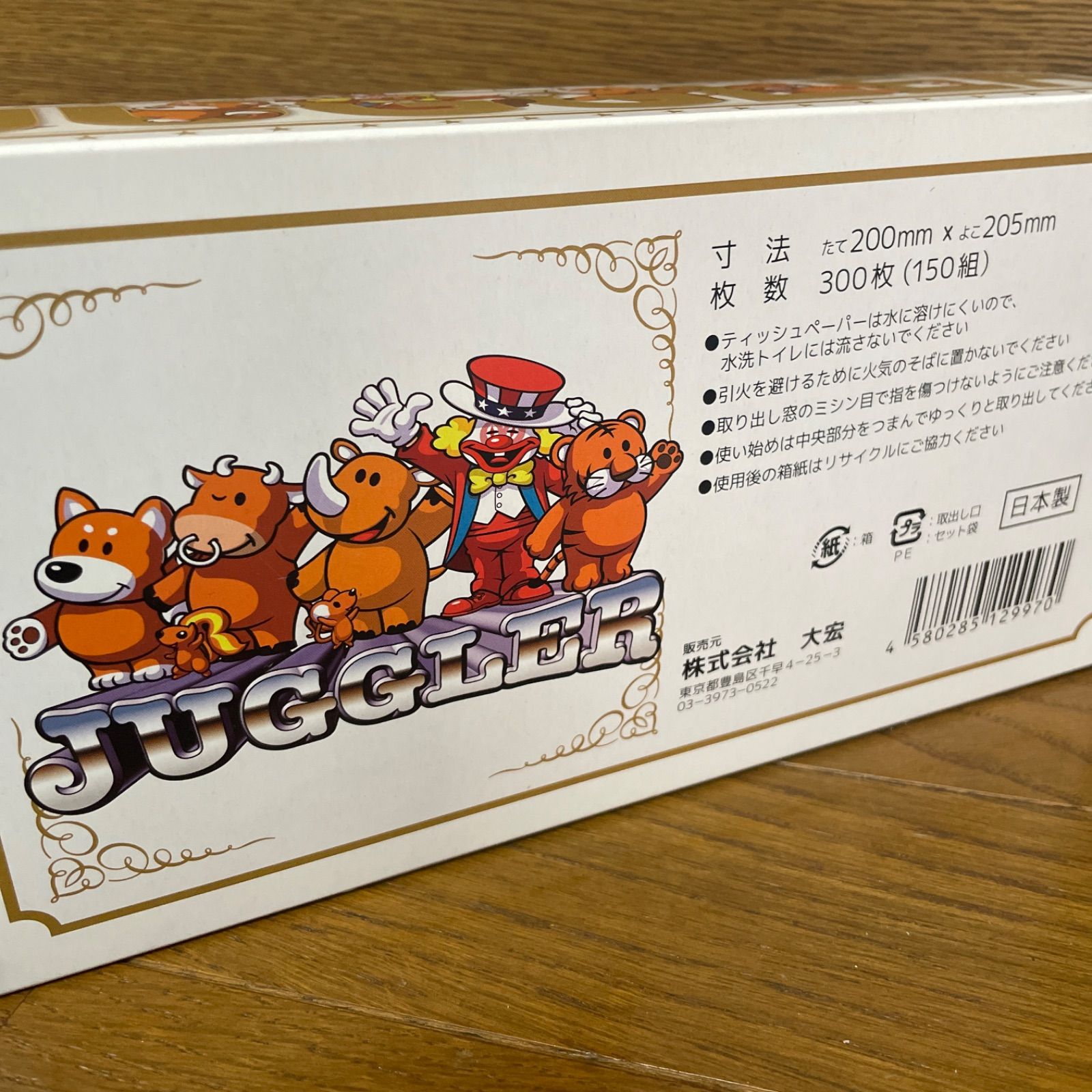 ジャグラーグッズ☆非売品☆JUGGLER‼️GOGO‼️限定☆ティッシュ