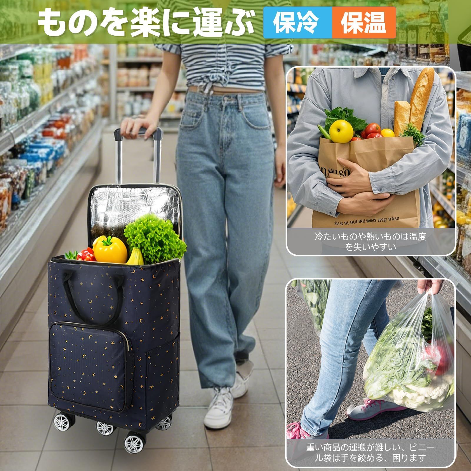 ショッピングカート