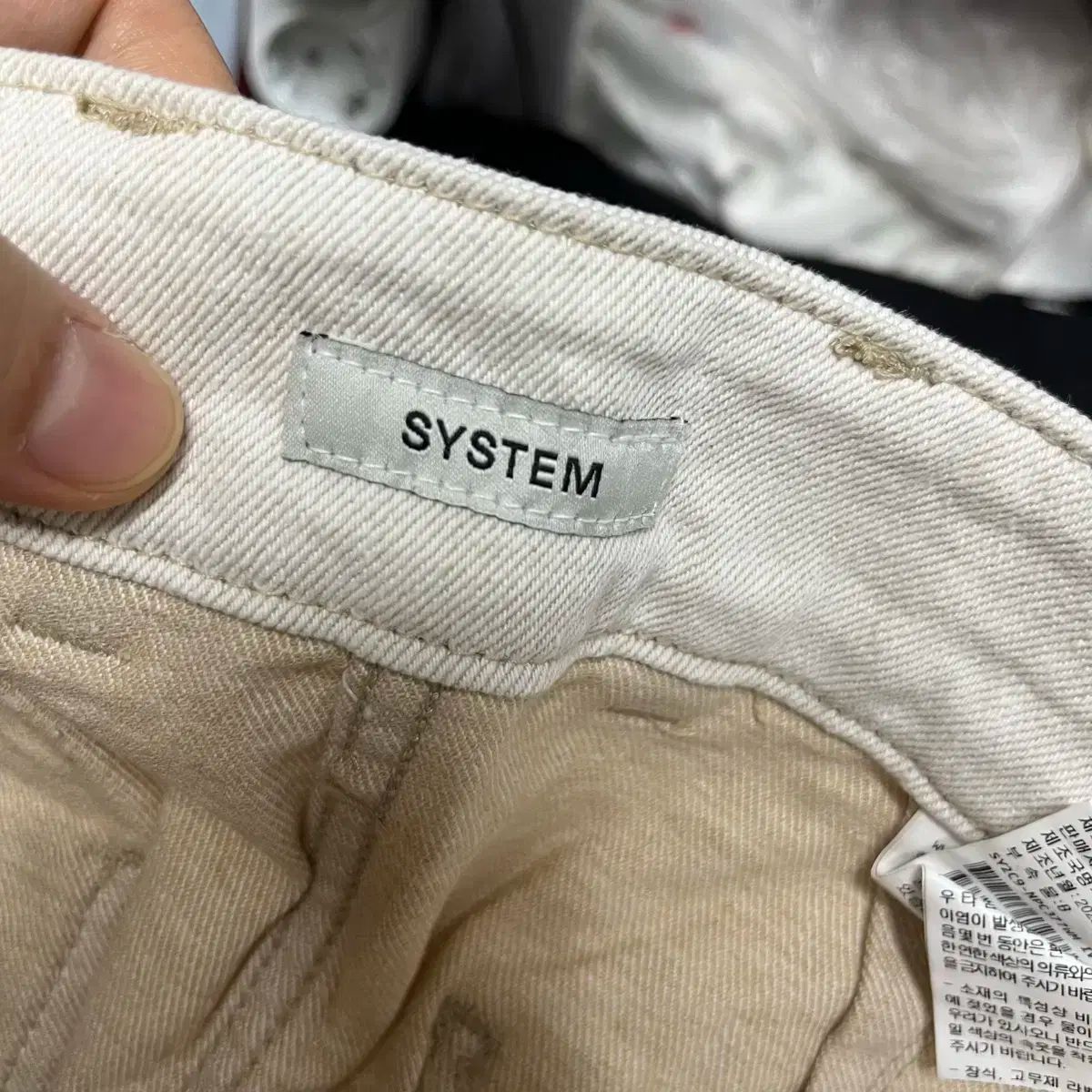 システム SYSTEM The HANDSOME コットンパンツ 67-98