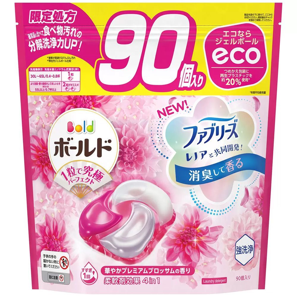 3セット