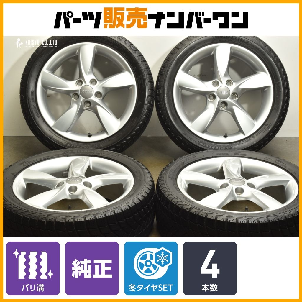 製 バリ溝 スタッドレス アウディ A3 スポーツバック 純正 17in 6J 48 PCD112 ミシュラン X-ICE SNOW 205 50R17 品番 8V0071497