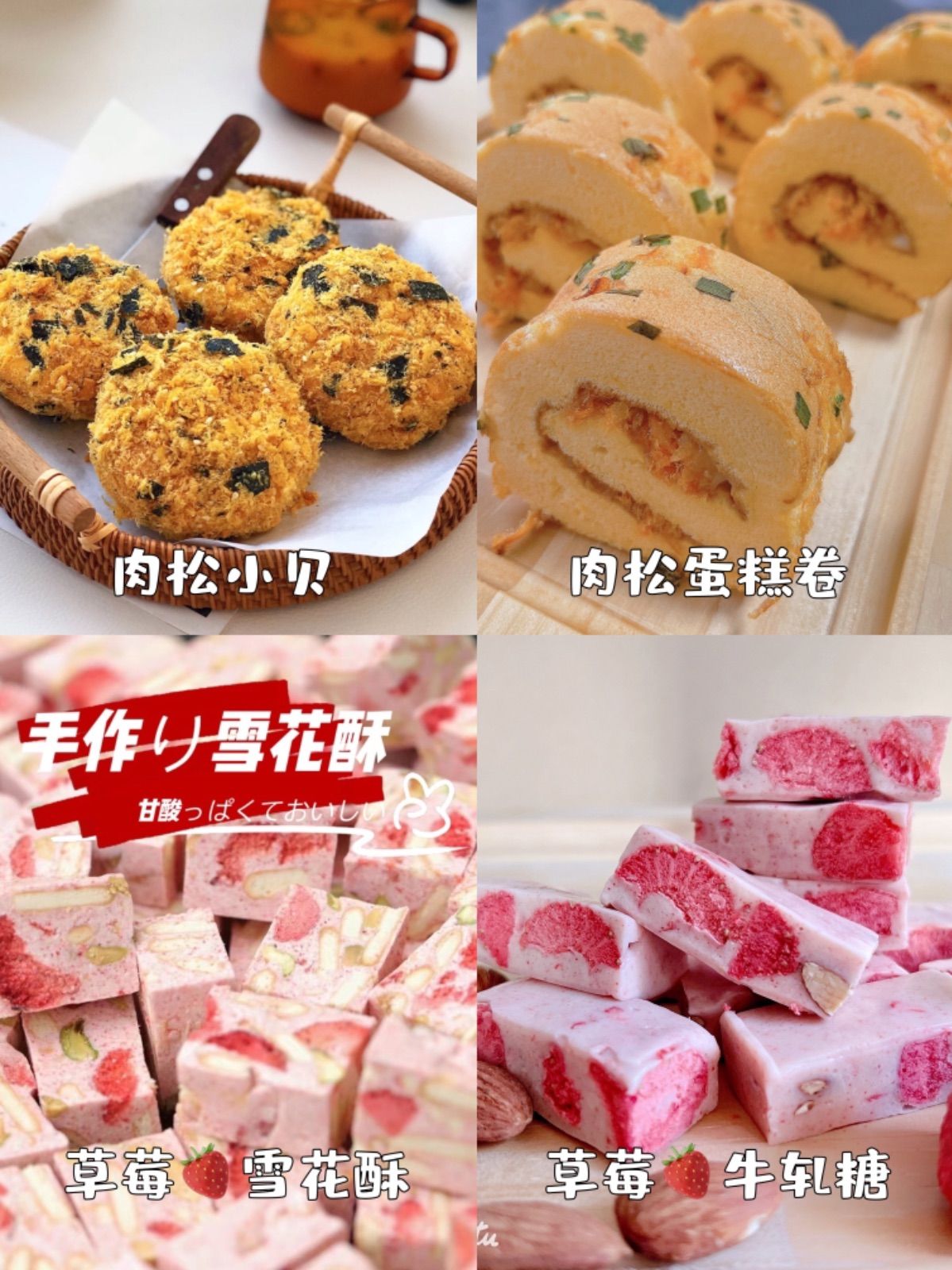 酱货熟食现做现发 每周五发货【订购内容请在评论区留言】 - メルカリ