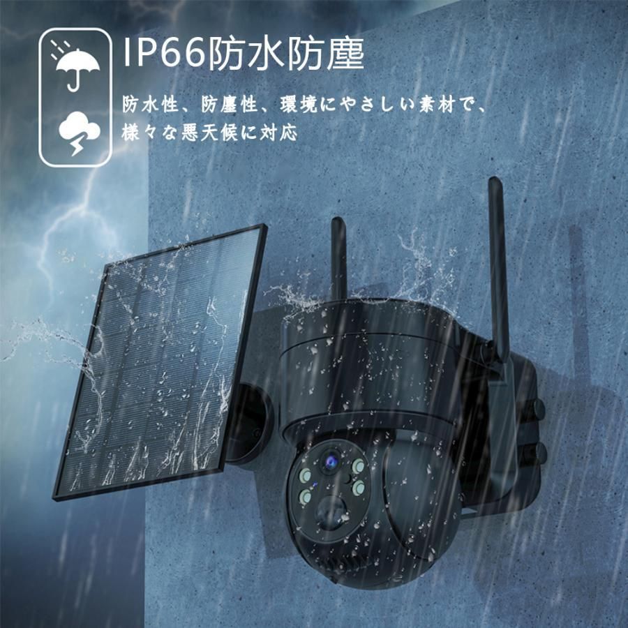 電源不要