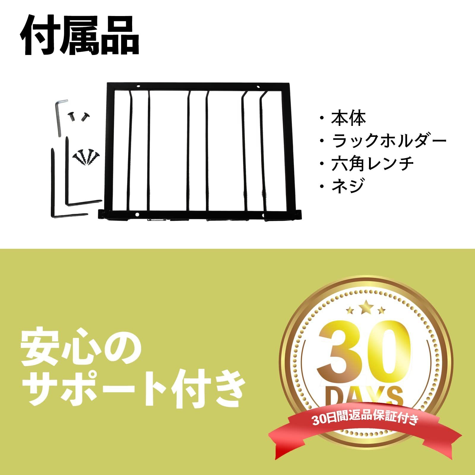 収納 穴あけ不要