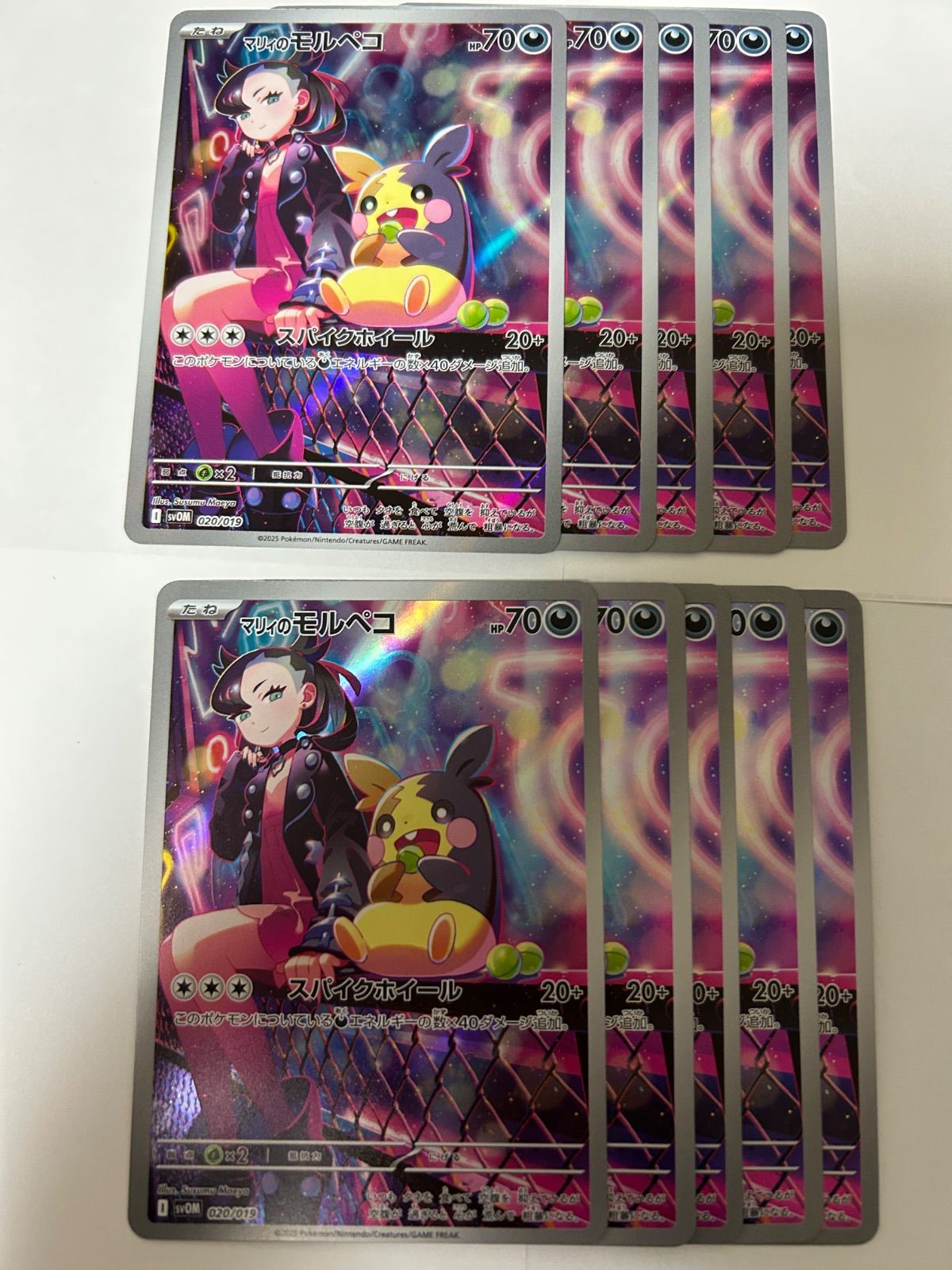 最安値】マリィのモルペコ AR仕様 10枚 デッキ スパイクホイール