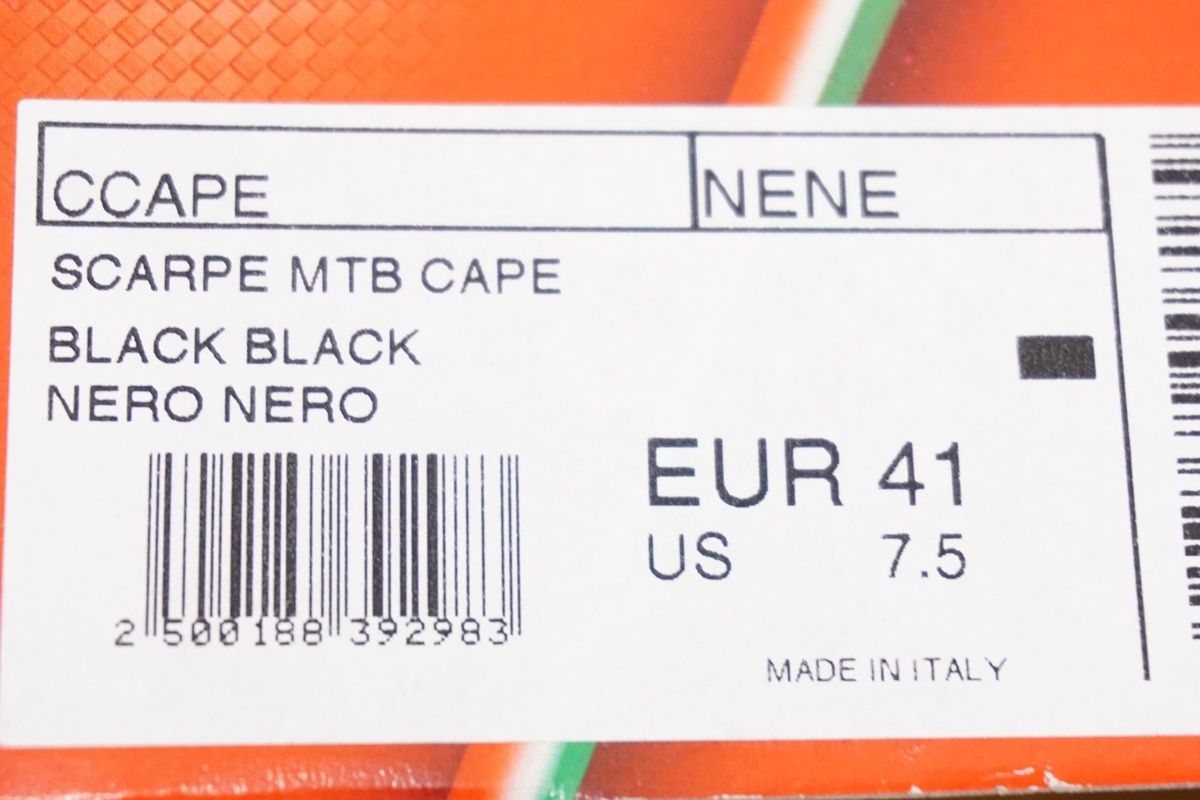 CAPE 25.8cm