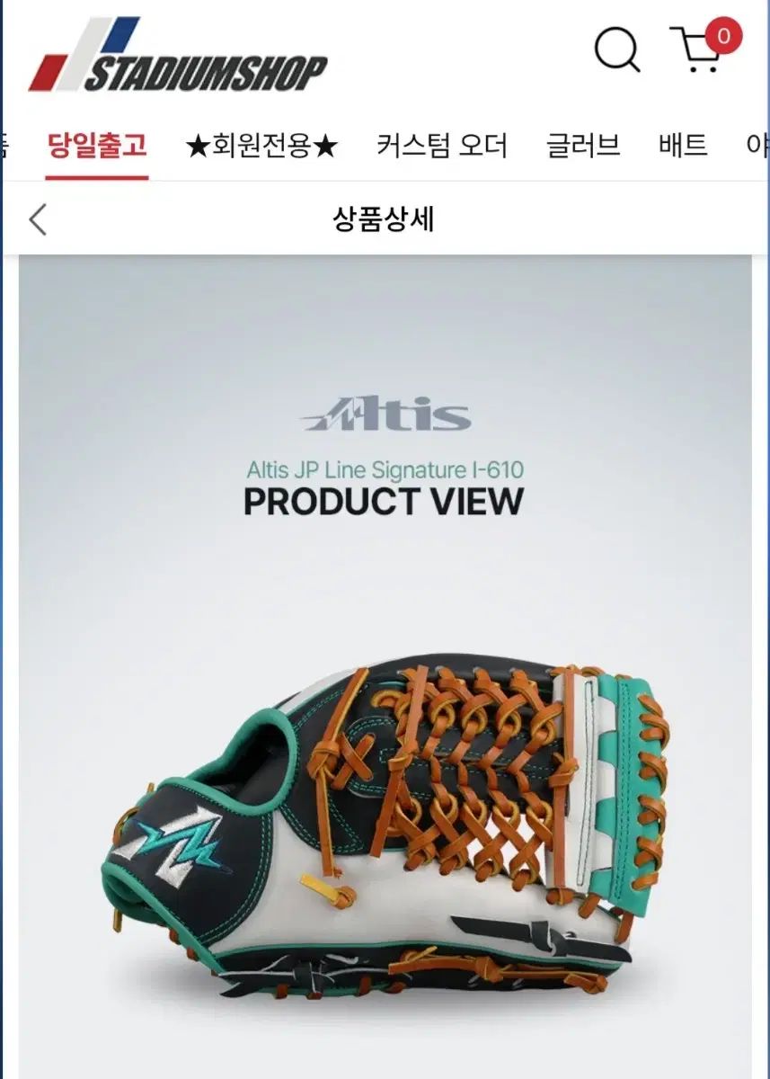 アルティス 日本生産