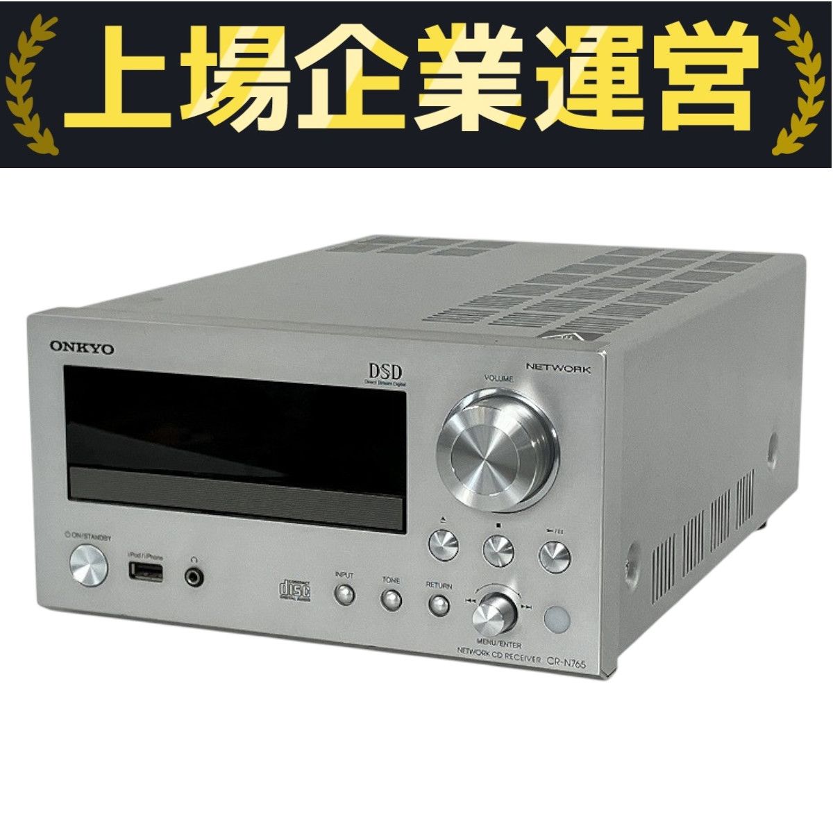 ONKYO CR-N765 ネットワークCDレシーバー ONKYO CR-N765 ネットワークCDレシーバー ハイレゾ対応 シルバー