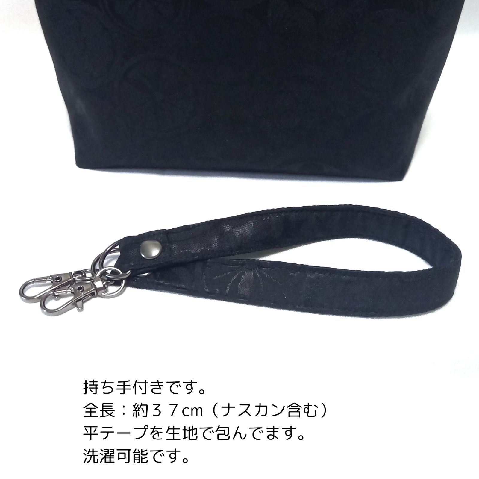 外せる デザインポケット付き