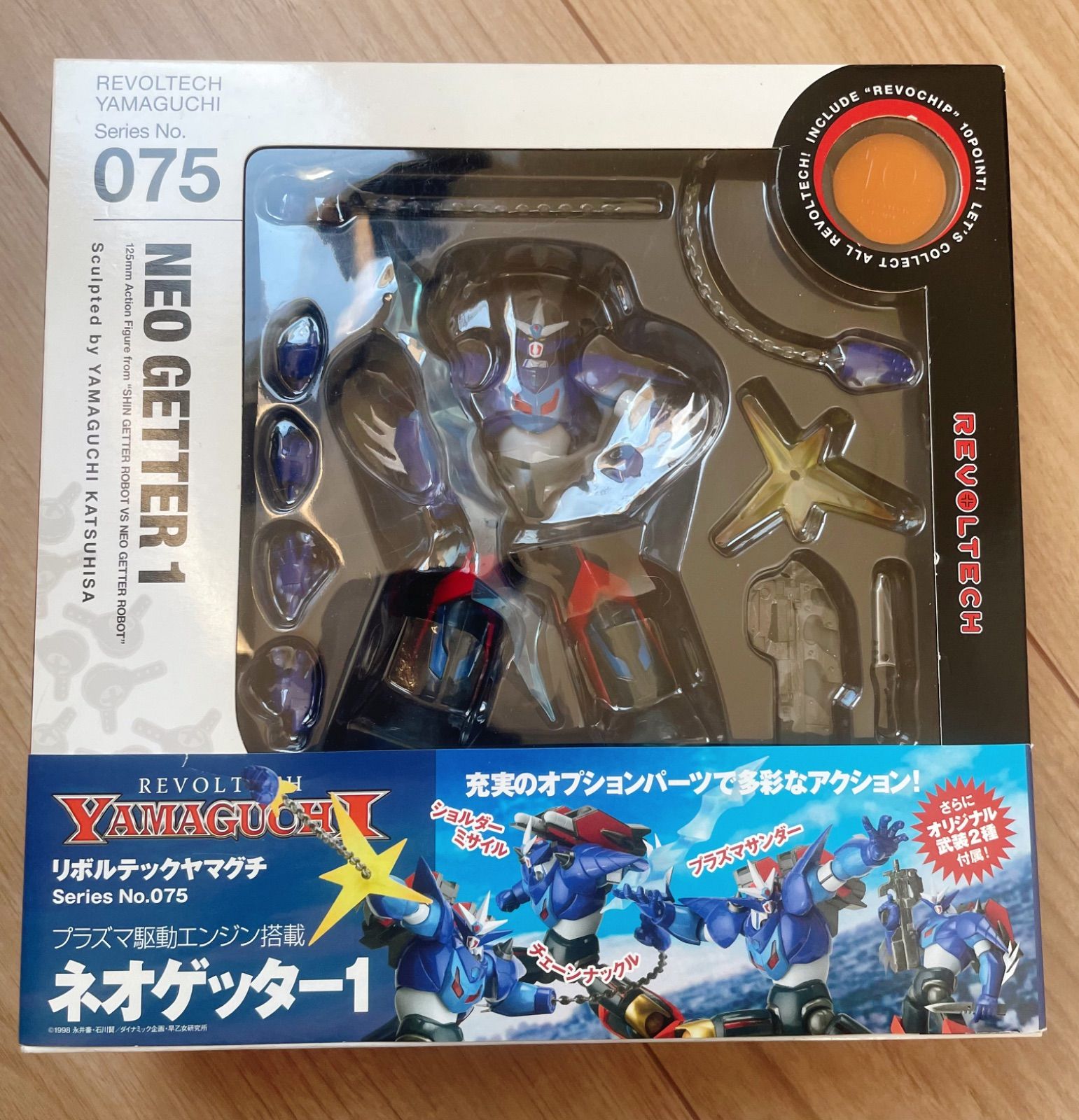 海洋堂 KAIYODO リボルテック ヤマグチ 075 ネオゲッター1